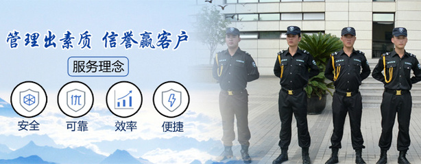 廊坊保安公司 專業(yè)保安服務(wù)的全方位解析